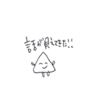 ふわふわはんぺんちゃん2（個別スタンプ：8）