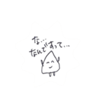 ふわふわはんぺんちゃん2（個別スタンプ：9）