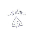 ふわふわはんぺんちゃん2（個別スタンプ：12）