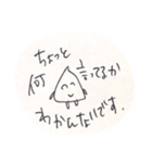 ふわふわはんぺんちゃん2（個別スタンプ：15）