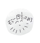 ふわふわはんぺんちゃん2（個別スタンプ：17）