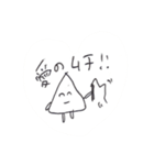 ふわふわはんぺんちゃん2（個別スタンプ：23）