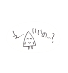 ふわふわはんぺんちゃん2（個別スタンプ：24）
