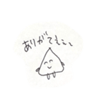 ふわふわはんぺんちゃん2（個別スタンプ：26）