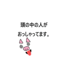 きちザピン名言集（個別スタンプ：1）