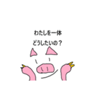 きちザピン名言集（個別スタンプ：2）