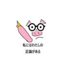 きちザピン名言集（個別スタンプ：4）