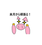 きちザピン名言集（個別スタンプ：5）