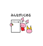 きちザピン名言集（個別スタンプ：6）