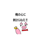 きちザピン名言集（個別スタンプ：7）