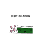 きちザピン名言集（個別スタンプ：8）