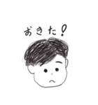 冴えない男の日常スタンプ 2（個別スタンプ：2）