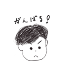 冴えない男の日常スタンプ 2（個別スタンプ：4）