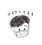 冴えない男の日常スタンプ 2（個別スタンプ：5）