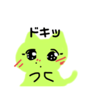 てがき くろとしろすたんぷ2（個別スタンプ：8）