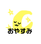 てがき くろとしろすたんぷ2（個別スタンプ：24）
