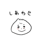 ぼく、しょうろんぽう（個別スタンプ：3）