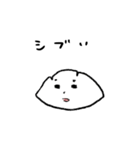ぼく、しょうろんぽう（個別スタンプ：32）