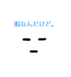 使いやすい面白文字スタンプ（個別スタンプ：1）
