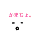 使いやすい面白文字スタンプ（個別スタンプ：2）