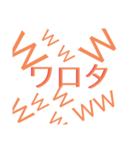 使いやすい面白文字スタンプ（個別スタンプ：5）