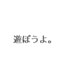 使いやすい面白文字スタンプ（個別スタンプ：6）