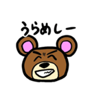 あべこべな気持ちスタンプ（個別スタンプ：3）