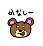 あべこべな気持ちスタンプ（個別スタンプ：6）