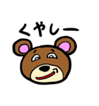 あべこべな気持ちスタンプ（個別スタンプ：9）