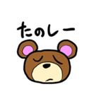 あべこべな気持ちスタンプ（個別スタンプ：18）