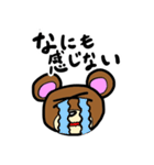 あべこべな気持ちスタンプ（個別スタンプ：22）