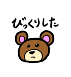 あべこべな気持ちスタンプ（個別スタンプ：25）
