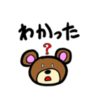 あべこべな気持ちスタンプ（個別スタンプ：31）