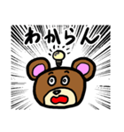 あべこべな気持ちスタンプ（個別スタンプ：32）
