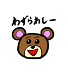 あべこべな気持ちスタンプ（個別スタンプ：33）