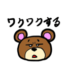 あべこべな気持ちスタンプ（個別スタンプ：34）