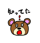 あべこべな気持ちスタンプ（個別スタンプ：37）