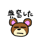 あべこべな気持ちスタンプ（個別スタンプ：39）