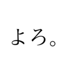 使いやすい美文字スタンプ（個別スタンプ：3）