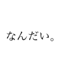 使いやすい美文字スタンプ（個別スタンプ：5）