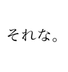 使いやすい美文字スタンプ（個別スタンプ：6）