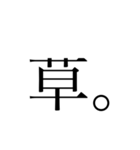 使いやすい美文字スタンプ（個別スタンプ：7）