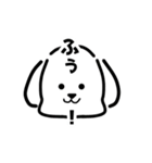 わタもパ！第二弾（個別スタンプ：2）