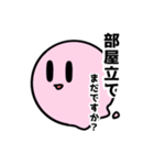 わタもパ！第二弾（個別スタンプ：6）