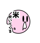 わタもパ！第二弾（個別スタンプ：7）