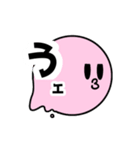 わタもパ！第二弾（個別スタンプ：8）