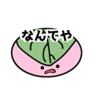 わタもパ！第二弾（個別スタンプ：11）