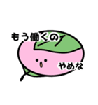 わタもパ！第二弾（個別スタンプ：12）