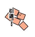 わタもパ！第二弾（個別スタンプ：14）