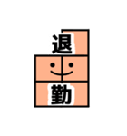 わタもパ！第二弾（個別スタンプ：15）